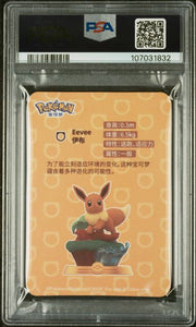 PSA 10 EEVEE POKEMON X FUNISM