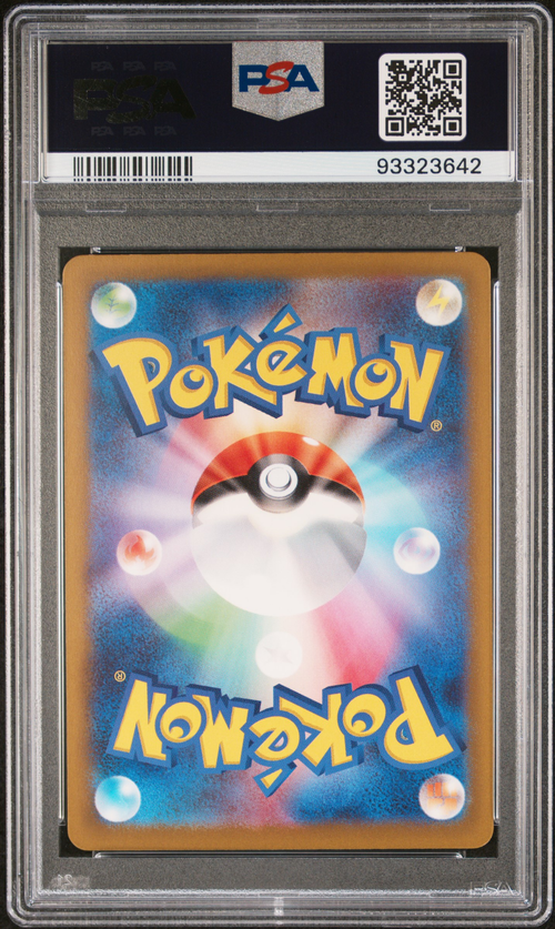 PSA Card Back