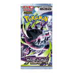 Abyss Eye Japanese Booster Pack