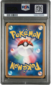 PSA 9 PIKACHU HL 11TH MV COMMEMORATION JPN KAGEMARU HIMENO AUTO 10
