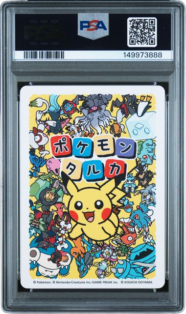 PSA 10 TARUKA PIKACHU 