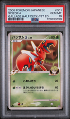 PSA 10 SCIZOR 4 GALLADE HALF DECK-1ST ED.