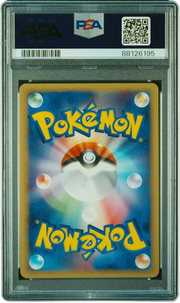 PSA 9 AURA'S LUCARIO EX 1ST EDITION SIDE DECK JAPANESE