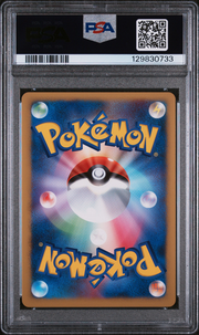 PSA Card Back