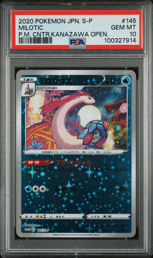 PSA Card Front