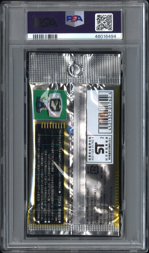 PSA Card Back