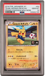 PSA 10 TEAM JAPAN'S PIKACHU JAPANESE XY PROMO