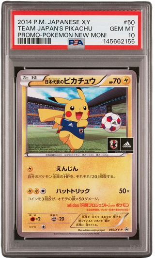 PSA 10 TEAM JAPAN'S PIKACHU JAPANESE XY PROMO