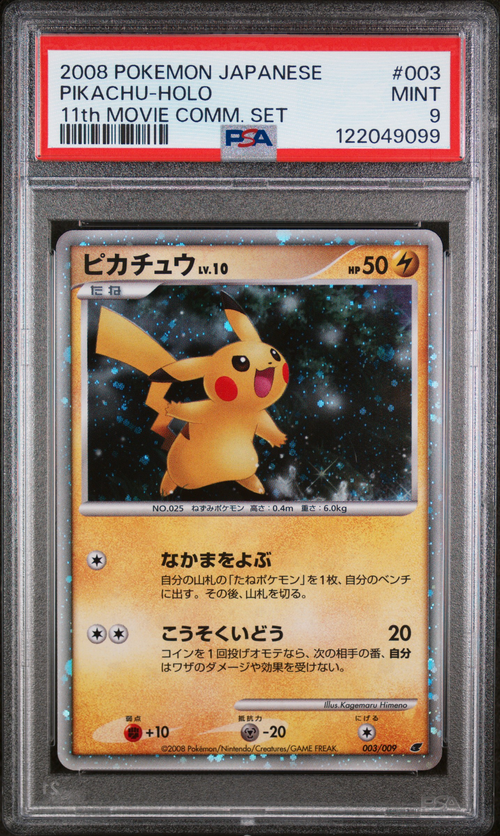 PSA Card Front