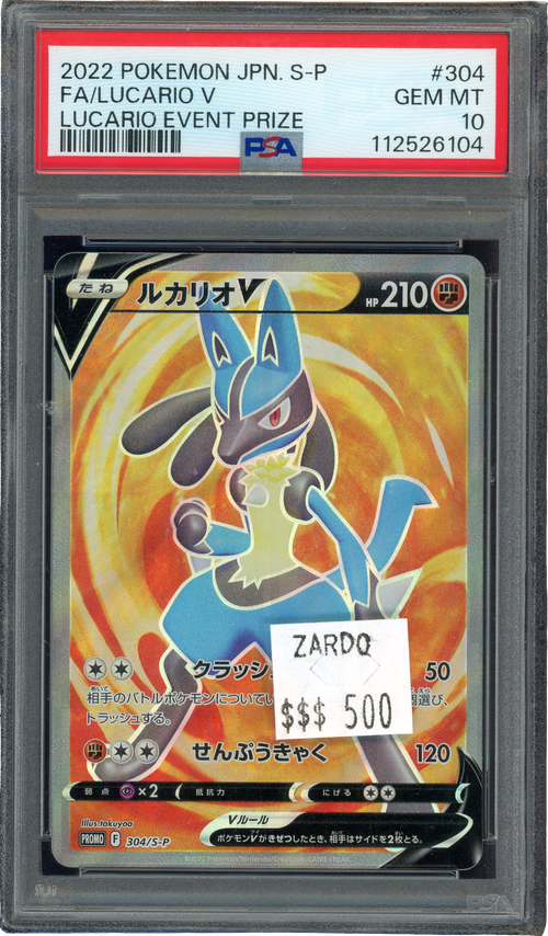 PSA 10 SNORLAX V SWSH