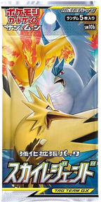 Sky Legend Japanese Booster Pack