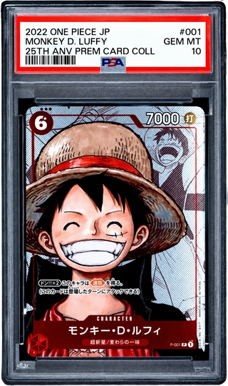 PSA 10 MONKEY D. LUFFY 25TH ANV (JP)