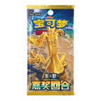 Reward Round Slim Chinese Booster Pack