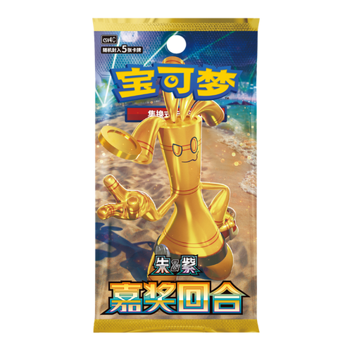 Reward Round Slim Japanese Booster Pack