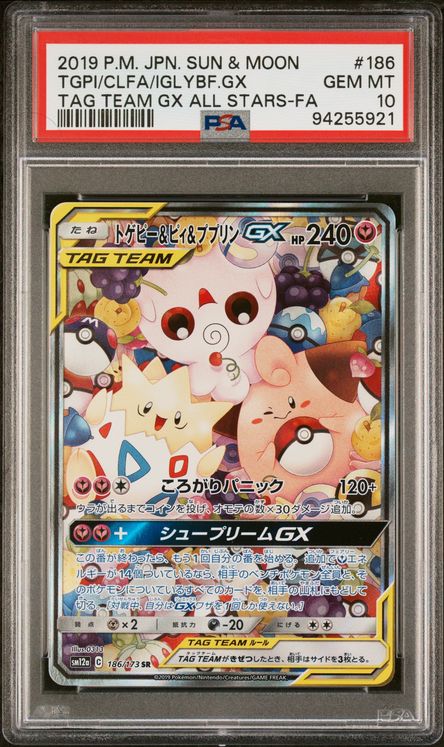 PSA 10 TGPI/CLFA/IGLYBF.GX TAG TEAM GX ALL STARS-FA