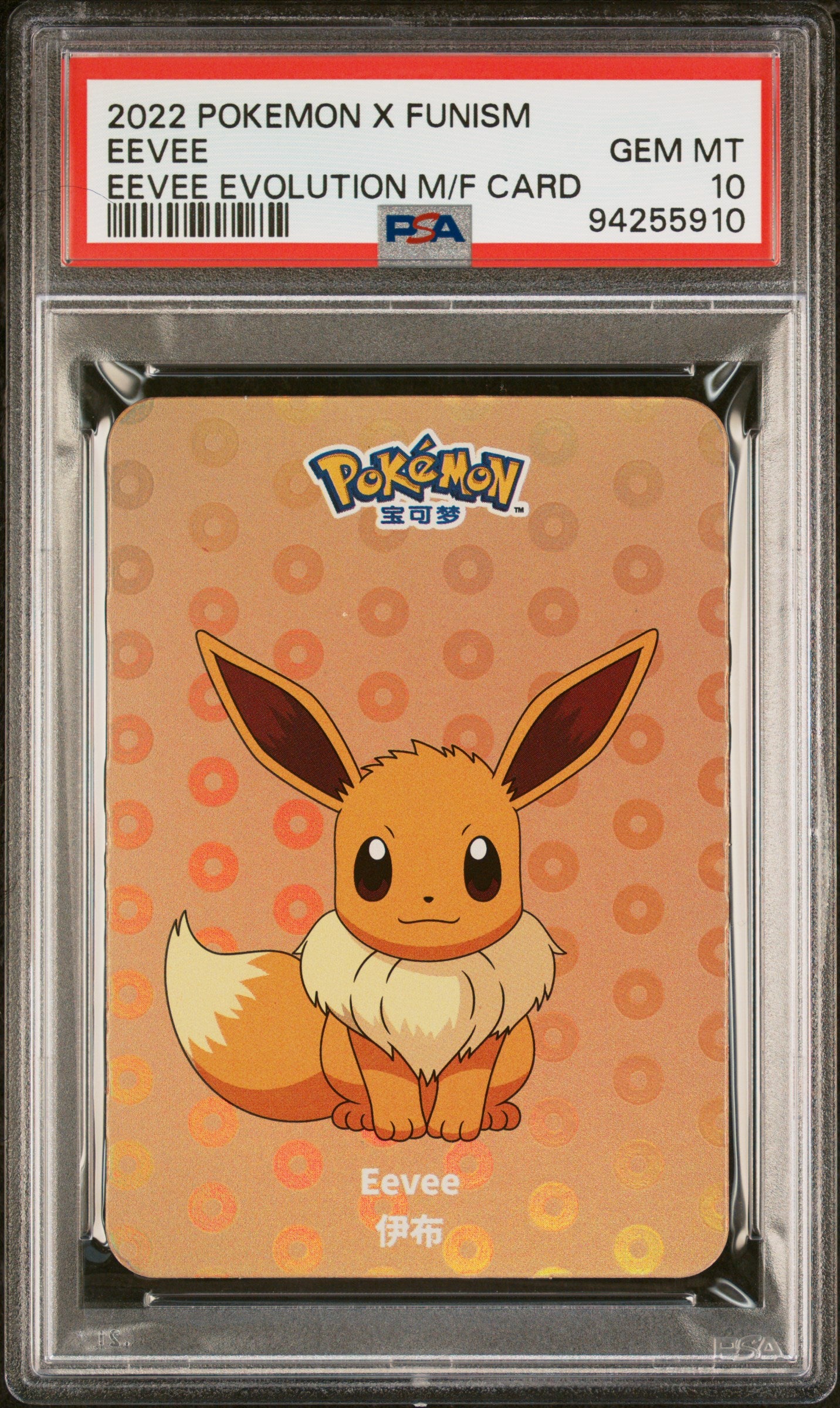 PSA 10 EEVEE EEVEE EVOLUTION M/F CARD