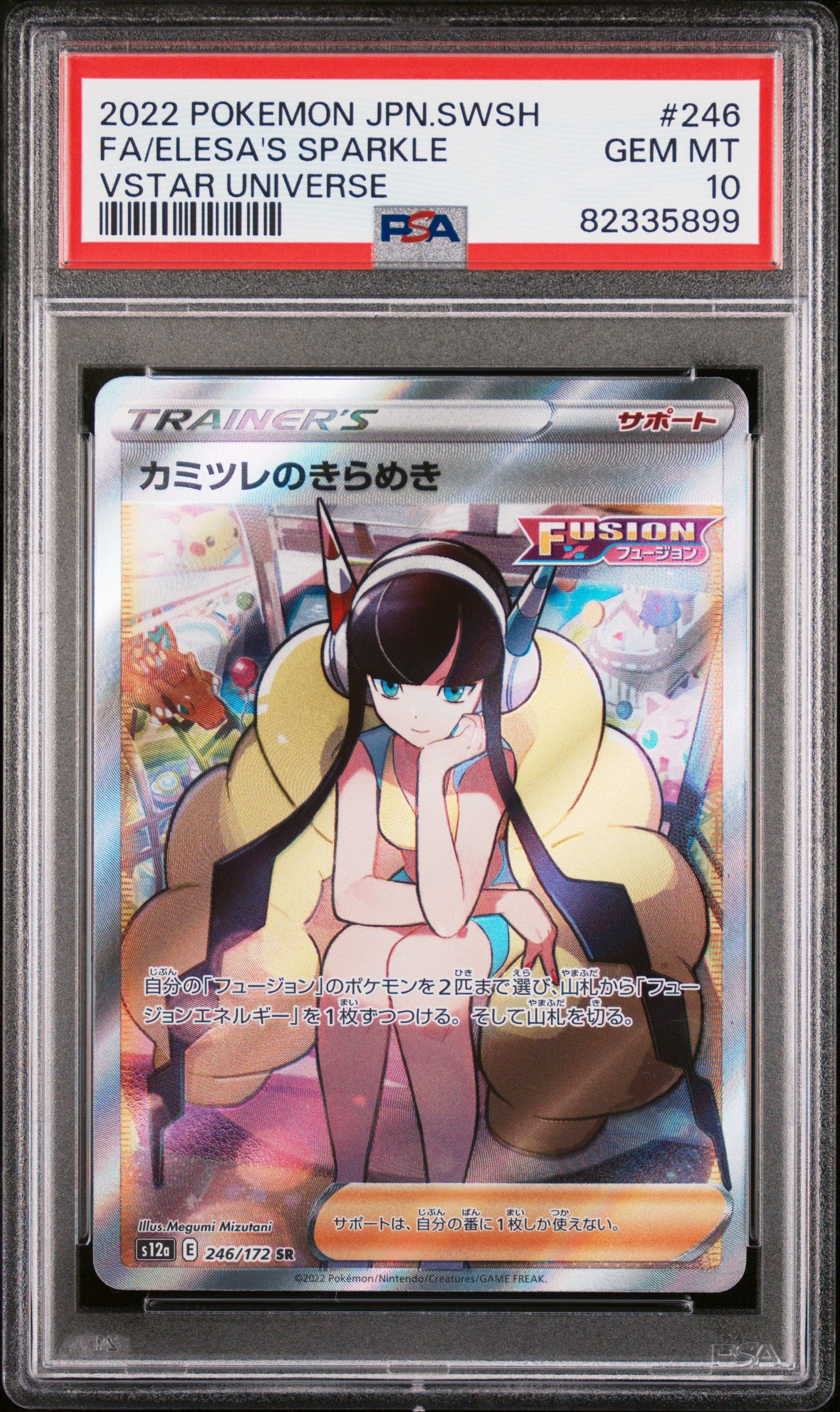 PSA 10 FA/ELESA'S SPARKLE VSTAR UNIVERSE