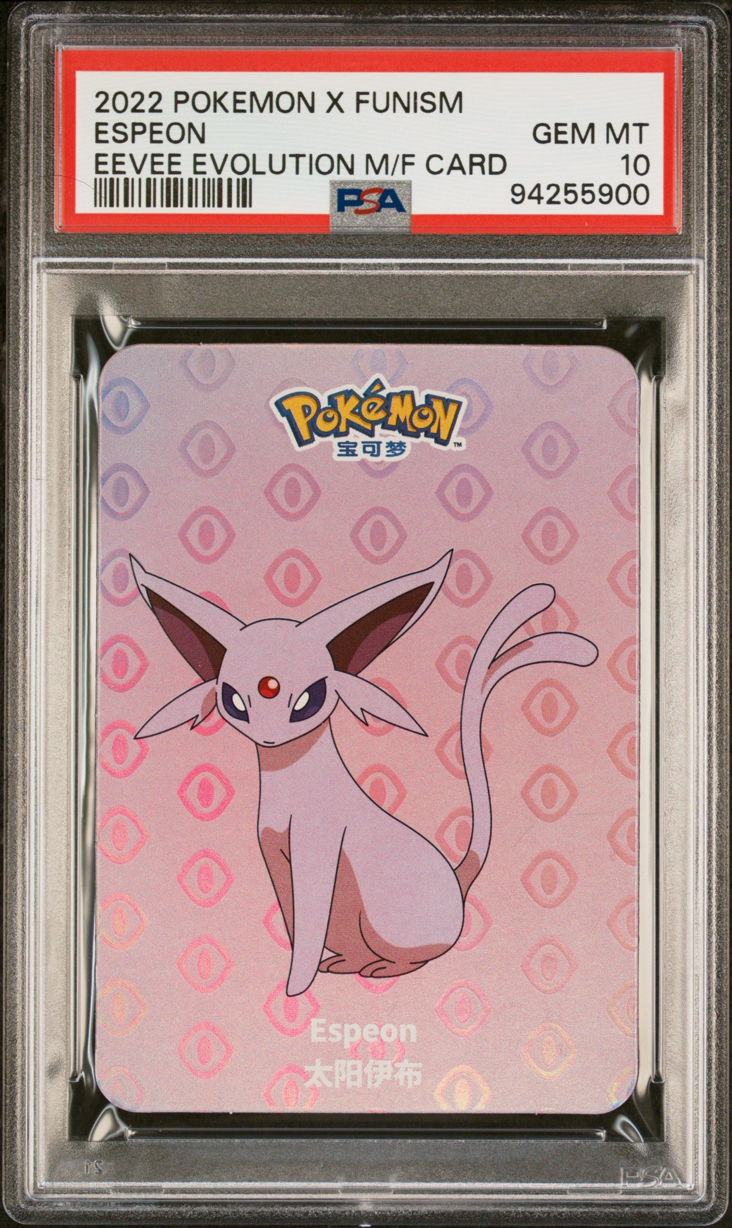 PSA 10 ESPEON EEVEE EVOLUTION M/F CARD