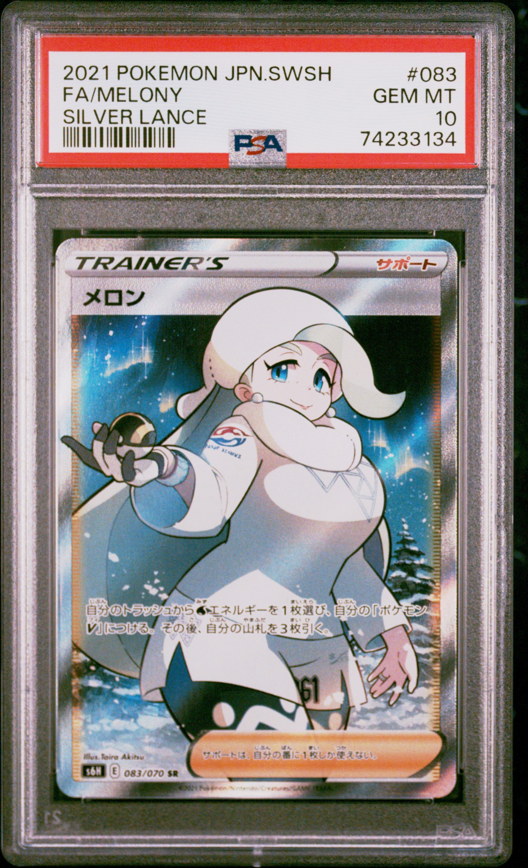 PSA 10 FA/MELONY SILVER LANCE