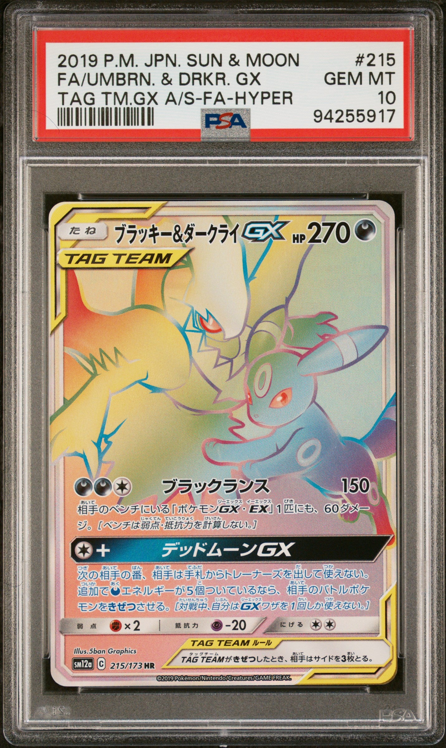 PSA 10 FA/UMBRN. & DRKR. GX TAG TM.GX A/S-FA-HYPER