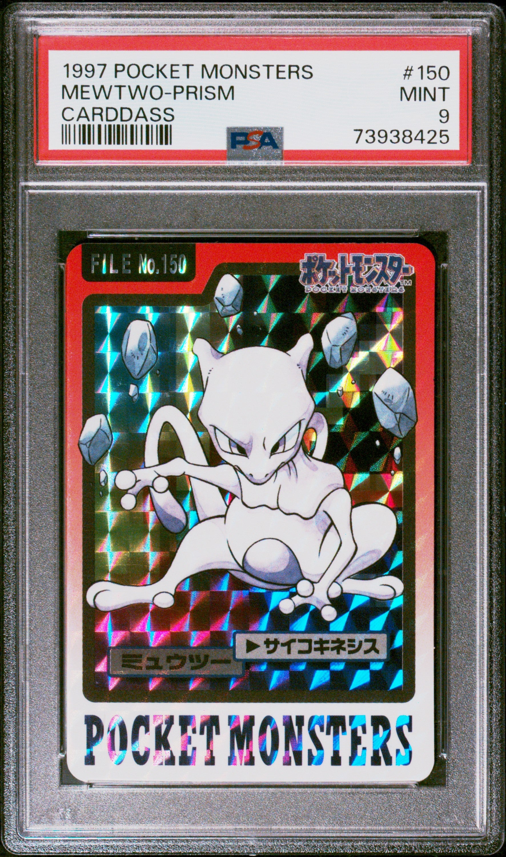 PSA 9 MEWTWO-PRISM CARDDASS