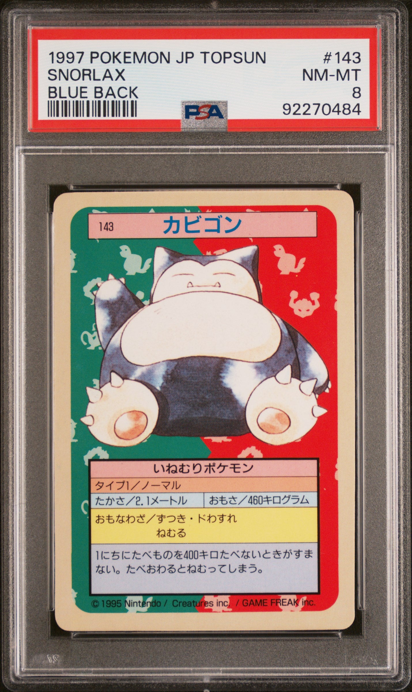 PSA 8 SNORLAX BLUE BACK