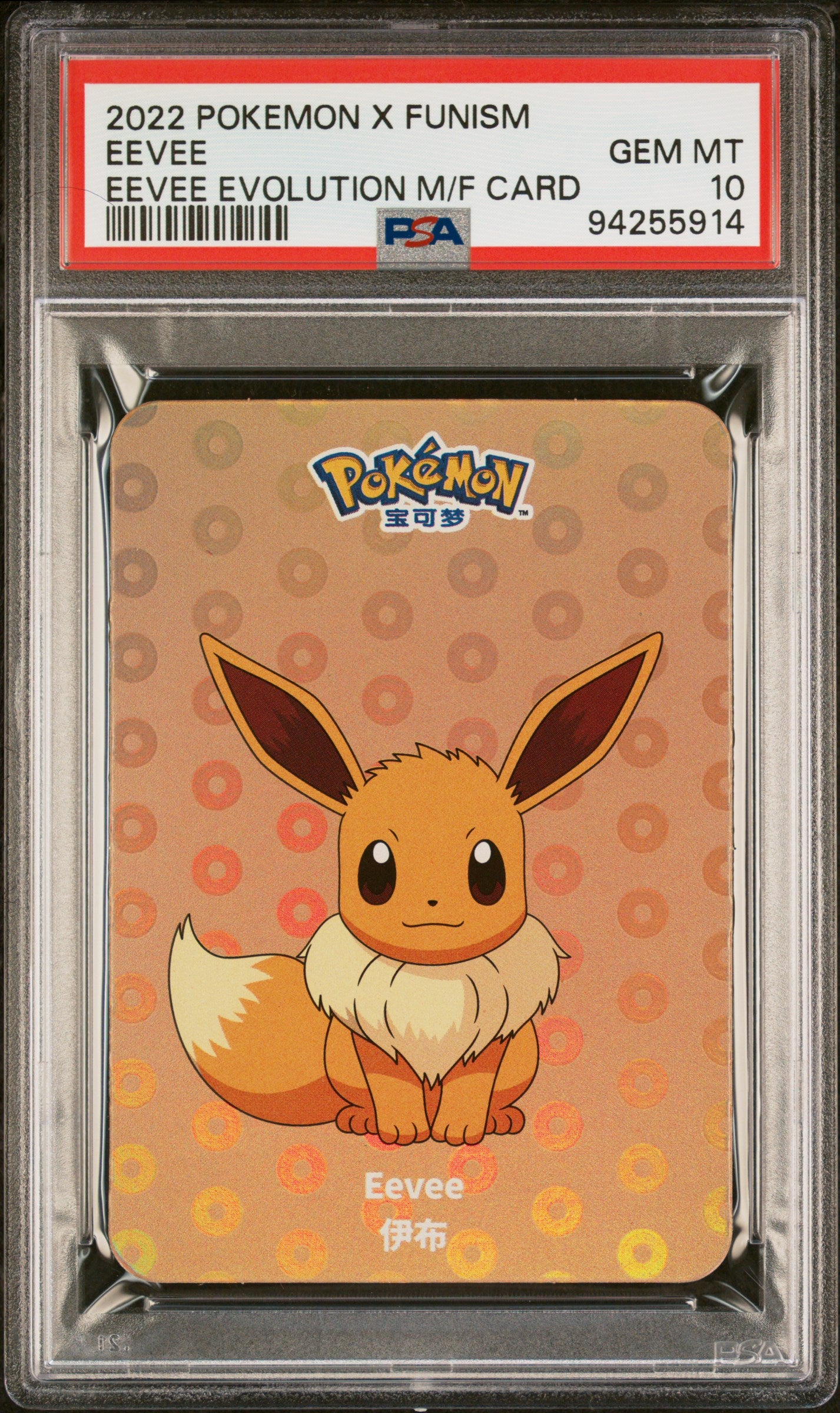 PSA 10 EEVEE EEVEE EVOLUTION M/F CARD