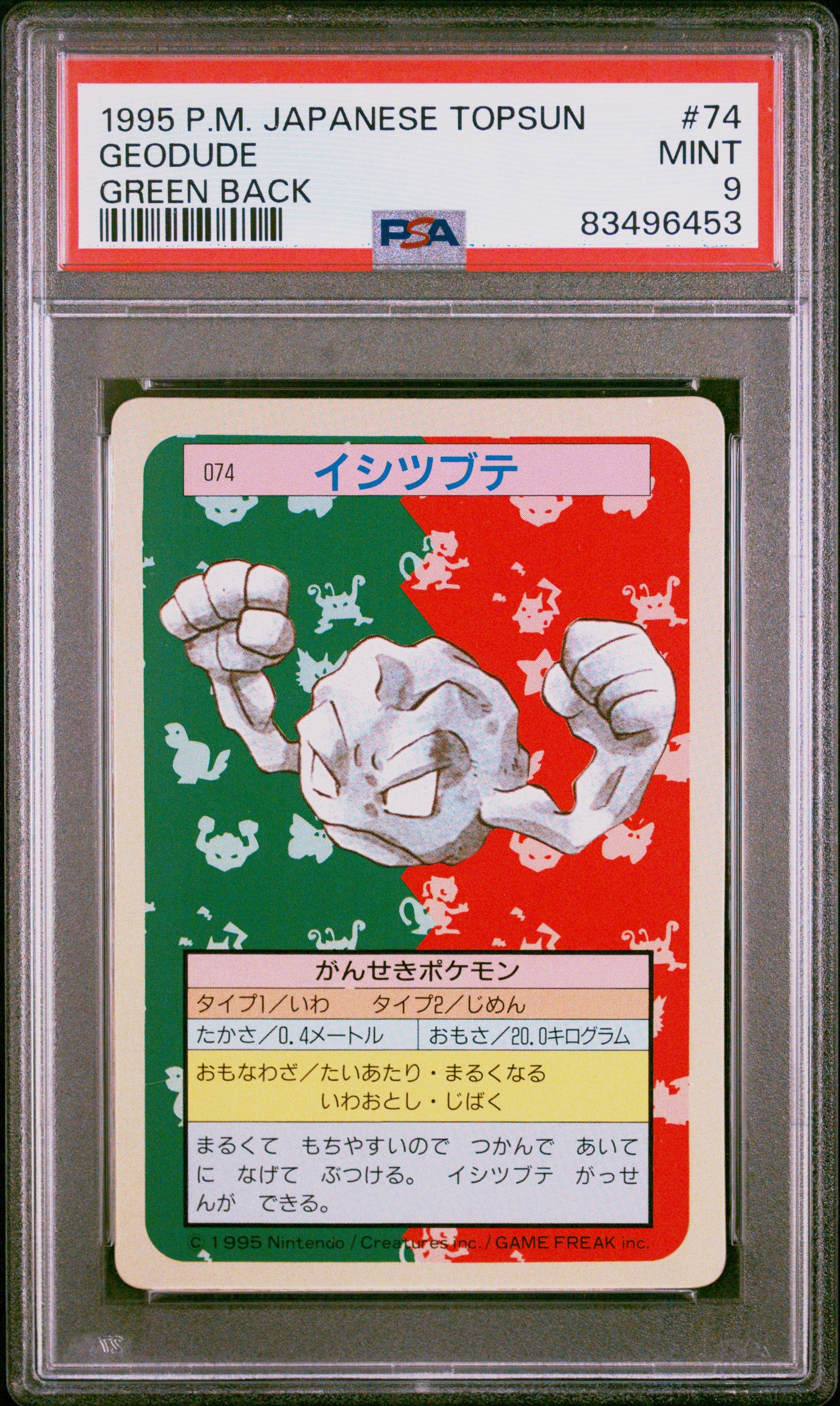 PSA 9 GEODUDE GREEN BACK