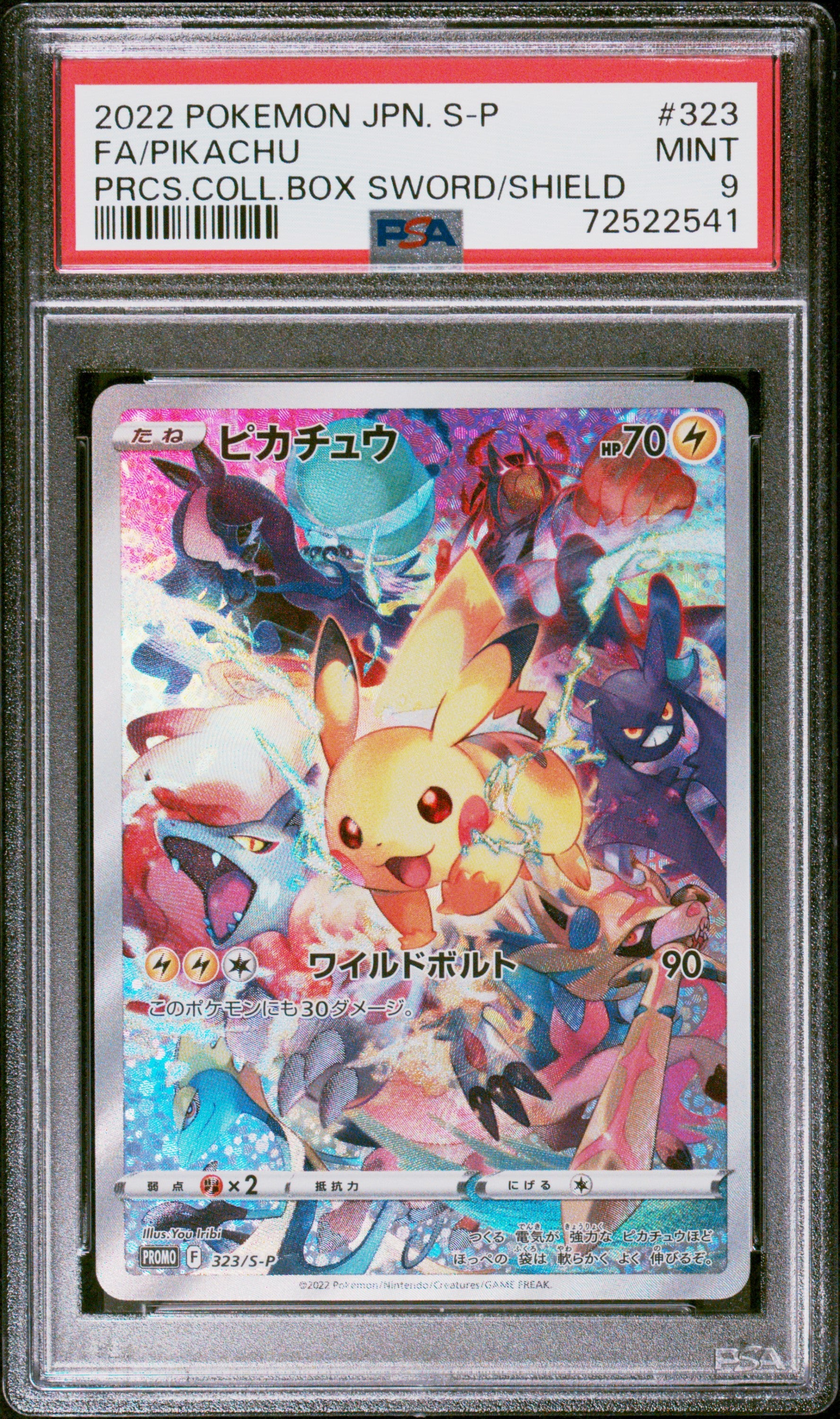 PSA 9 FA/PIKACHU PRCS.C/B SWORD/SHIELD