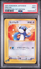 PSA 9 DRATINIE EXPEDITION 1ST ED. JP