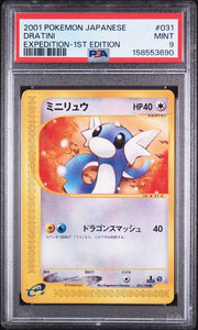 PSA 9 DRATINIE EXPEDITION 1ST ED. JP