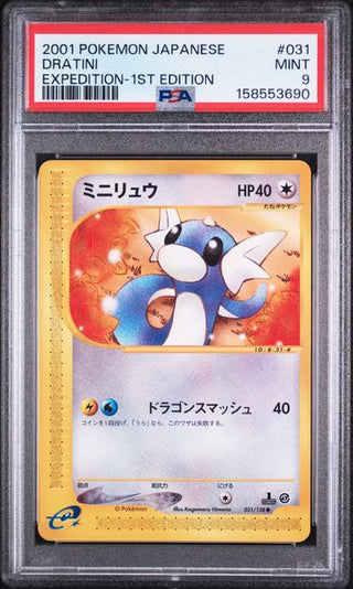 PSA 9 DRATINIE EXPEDITION 1ST ED. JP