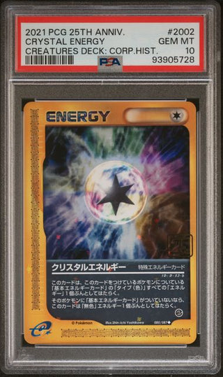 PSA 10 CRYSTAL ENERGY CREATURES DECK: CORPORATE HISTORY