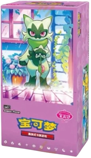 Pokémon Gem Pack Vol 5 Booster Box