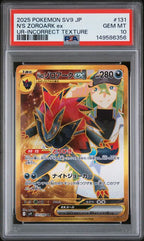 PSA 10 N'S ZOROARK ex UR-INCORRECT TEXTURE