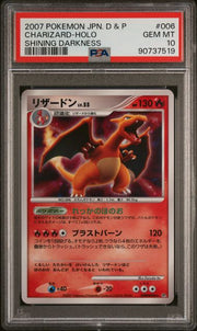 PSA 10 CHARIZARD-HOLO SHINING DARKNESS
