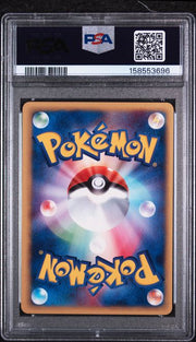 PSA 10 JAPANESE CYNDAQUIL E-STARTER DECK-1ST ED.