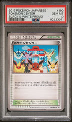 PSA 10 POKEMON CENTER BLACK & WHITE PROMO