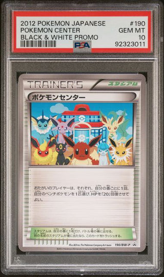 PSA 10 POKEMON CENTER BLACK & WHITE PROMO