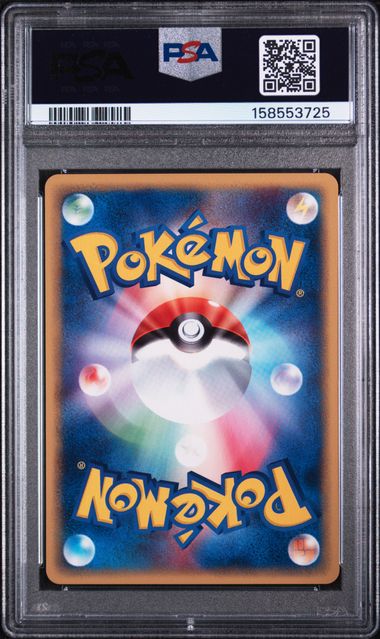 PSA 9 KRABBY EXPEDITION 1ST ED. JP