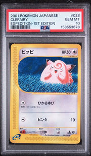 PSA 10 JAPANESE CLEFAIRY EXPEDITION-1ST EDITION