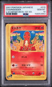 PSA 10 JAPANESE CHARMANDER E-STARTER DECK-1ST ED.