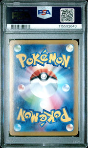 PSA 10 LILLIE'S CLEFAIRY EX SPECIAL ART RARE