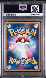 PSA 10 JAPANESE CHIKORITA E-STARTER DECK-1ST ED.