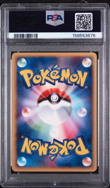PSA 10 JAPANESE CHIKORITA E-STARTER DECK-1ST ED.