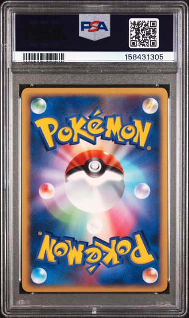 PSA 9 PROFESSOR OAK'S VISIT MAGMORTAR VS ELECTIVIRE DECK JP
