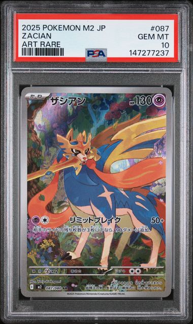 PSA 10 ZACIAN INFERNO X