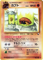 Vending Series 2 Full Set