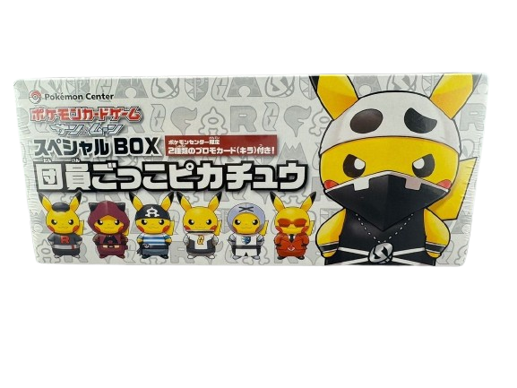 Pokemon Sun Moon Limited Collection Master Battle Set Box Japan