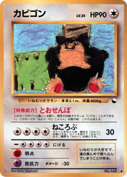 Vending Series 1 Full Set